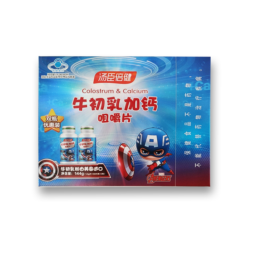 牛初乳加鈣咀嚼片